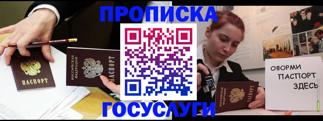 регистрация для школы в Южно-Сухокумске